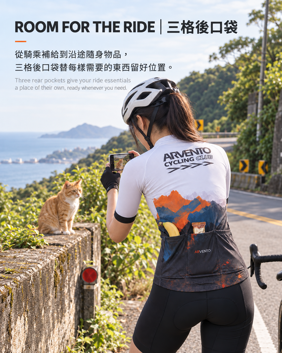ARVENTO cyclist using three rear pockets to carry ride essentials, including a banana and small nutrition pack, during a weekend ride.