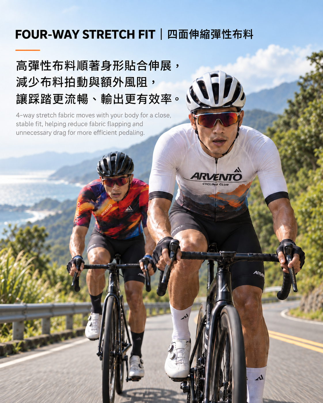 ARVENTO white mountain jersey rider cycling with a teammate in a red jersey, showing a close performance fit on the road.