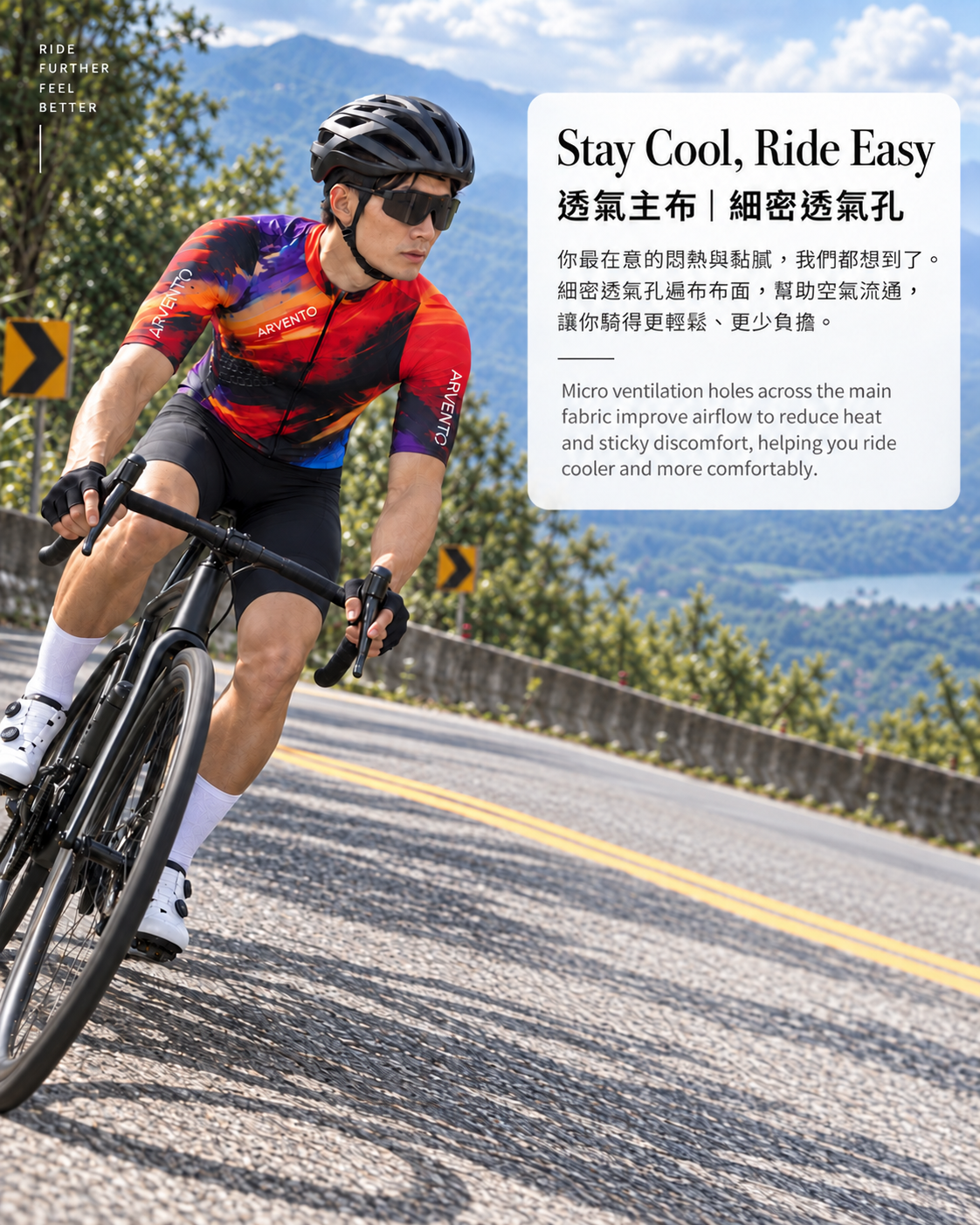 Cyclist cornering on a Taiwan mountain road in ARVENTO red cycling jersey