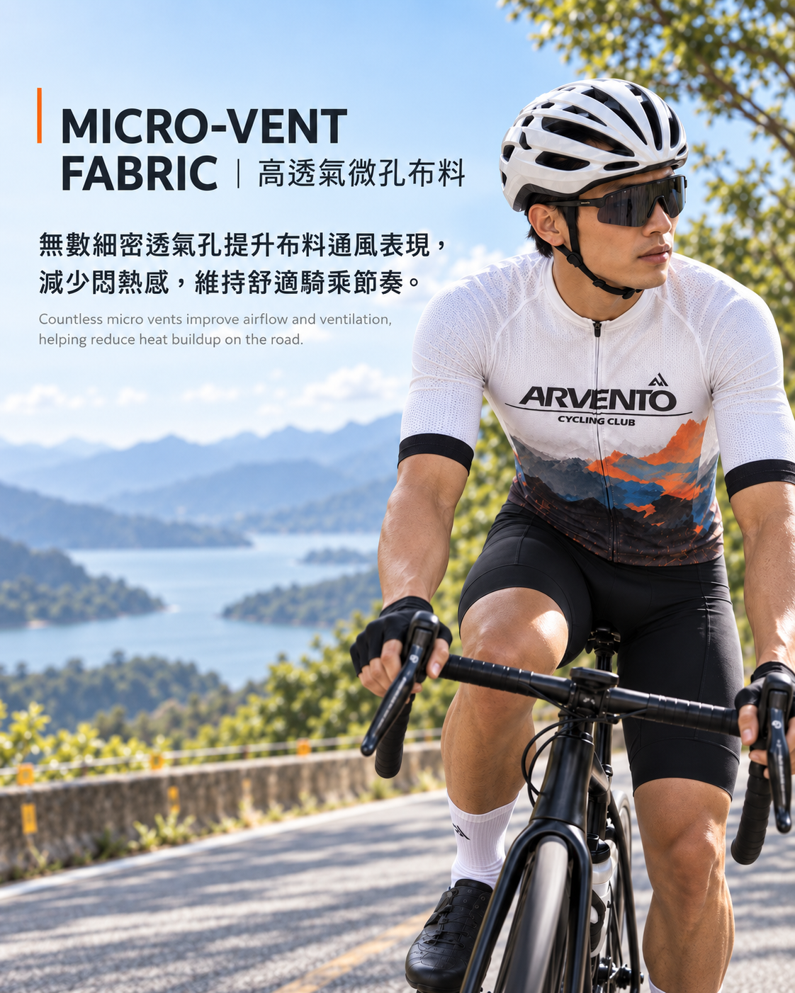 Close-up of ARVENTO cycling jersey fabric showing fine micro vents designed to improve airflow and breathability during rides.