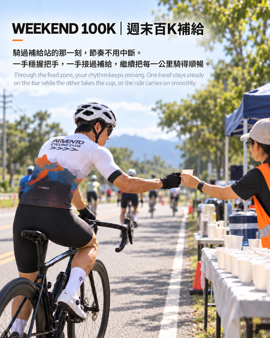 ARVENTO white mountain jersey rider passing a feed station and reaching for a cup of water during a weekend 100 KM ride.