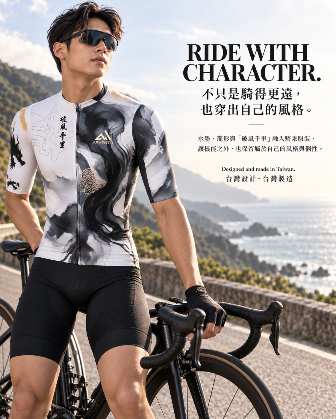 Lifestyle image of the ARVENTO Ink Flow Pro cycling jersey in a scenic road cycling setting