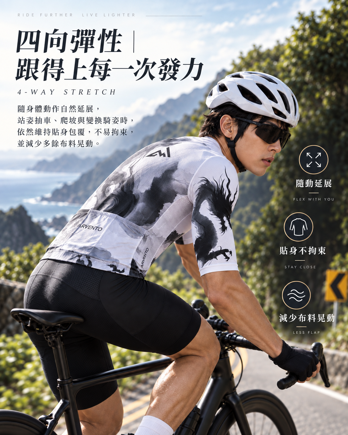 Side view of a male cyclist wearing the ARVENTO Ink Flow Pro cycling jersey on a mountain road