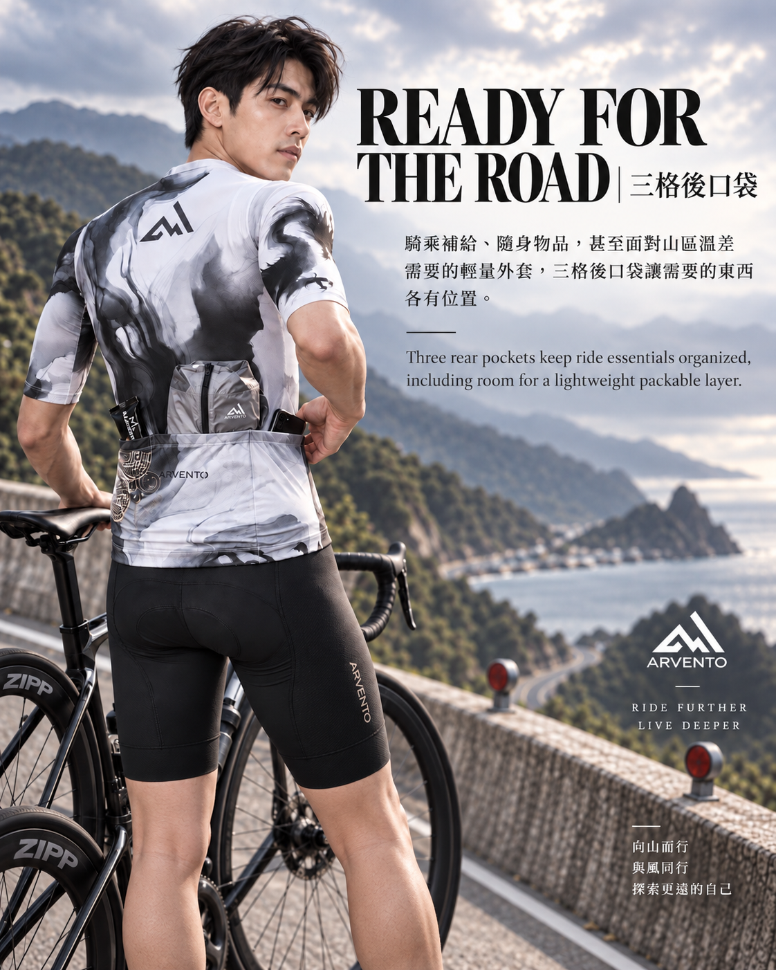 Male cyclist wearing the ARVENTO Ink Flow Pro cycling jersey showing the three rear pockets during a ride